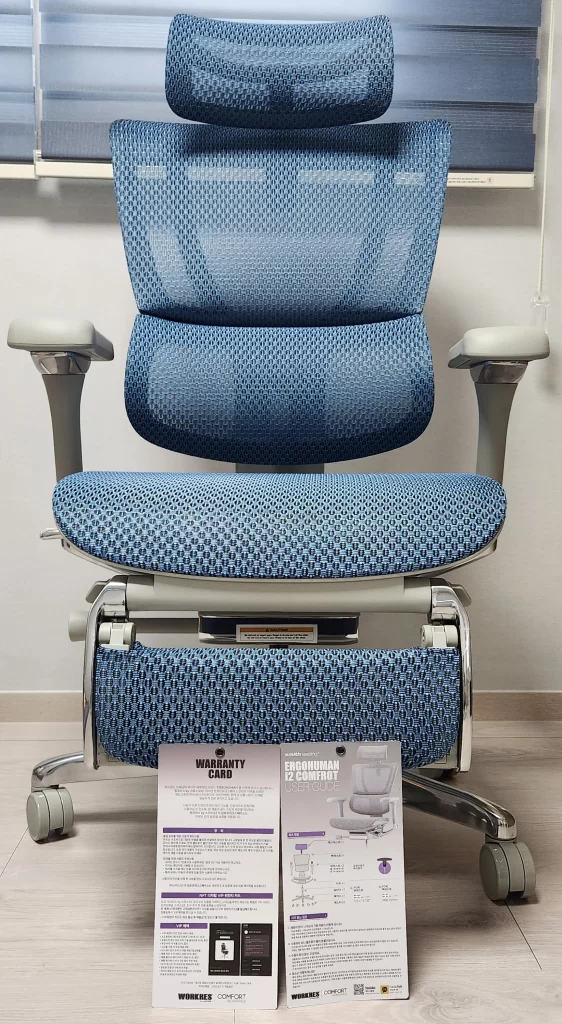 컴퓨터 의자 추천 에르고휴먼 i2 컴포트 전면 (1)