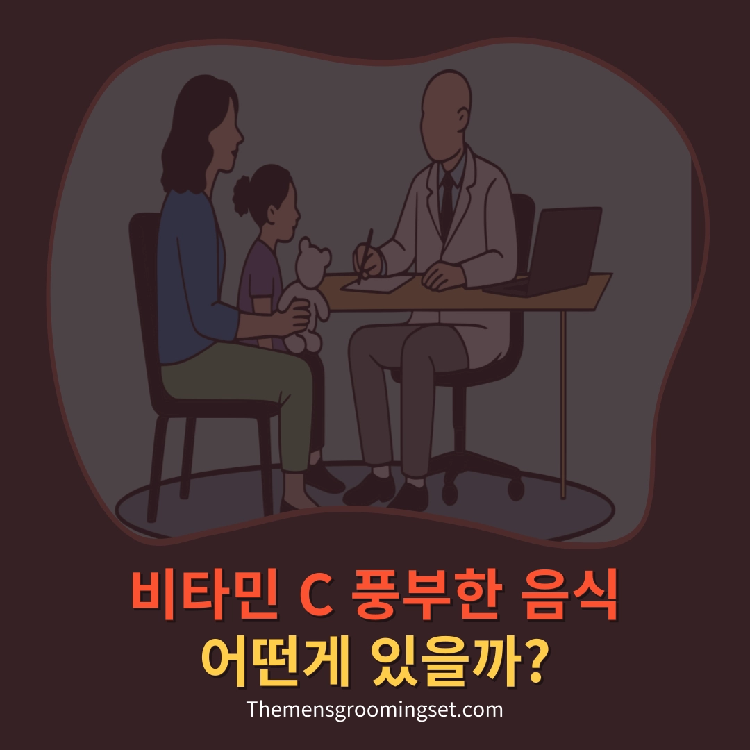 비타민 C 풍부한 음식 대표 이미지