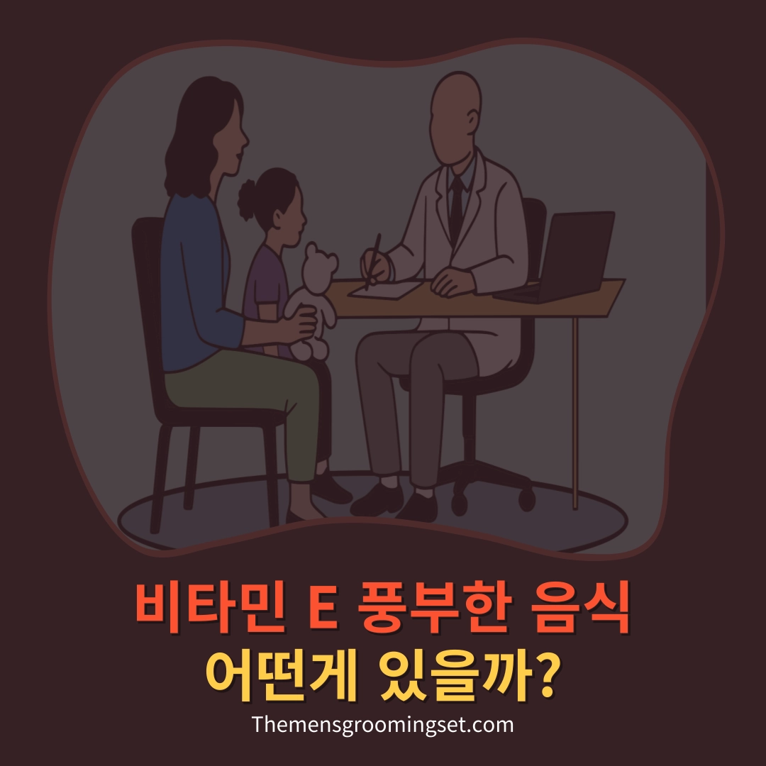 비타민 E 풍부한 음식 대표 이미지
