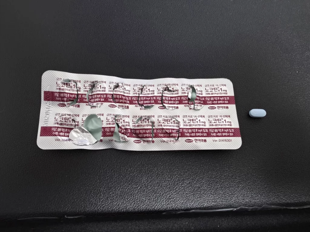 노코틴 1mg 1주치