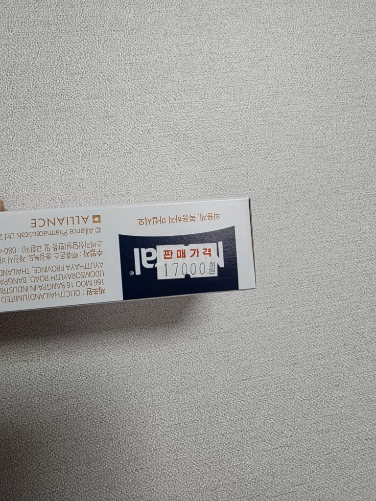 니조랄 가격표가 붙어 있는 옆면