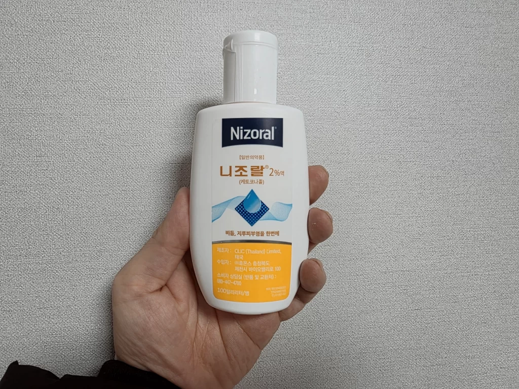 니조랄 샴푸통 앞 모습