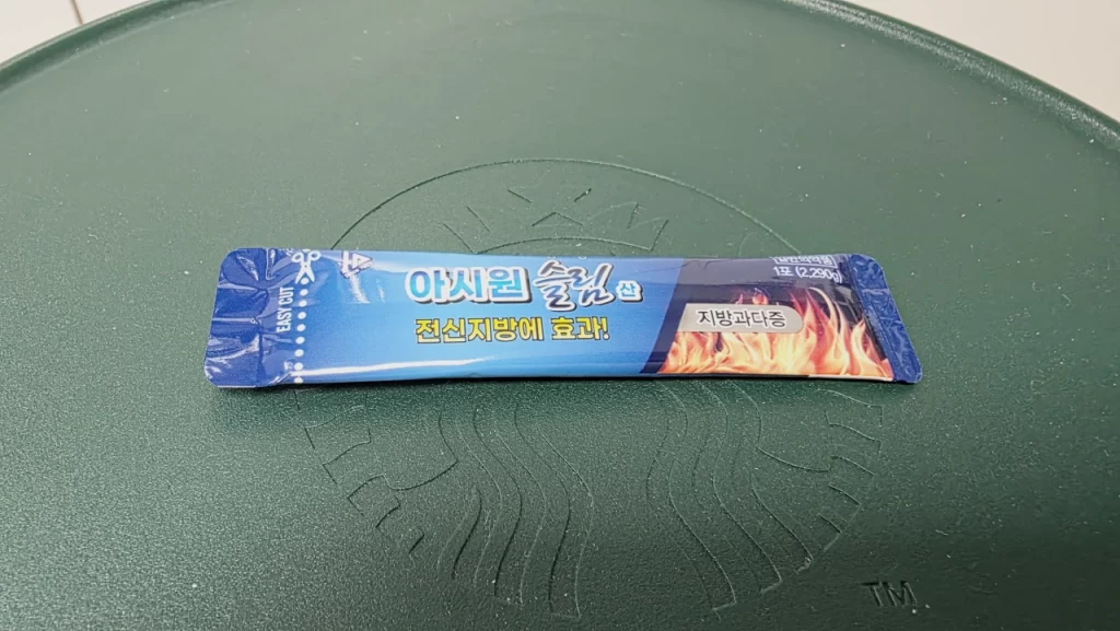 다이어트 약국템, 아시원슬림산 (5)