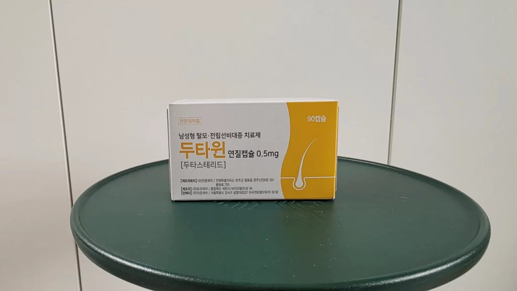 두타윈 패키지