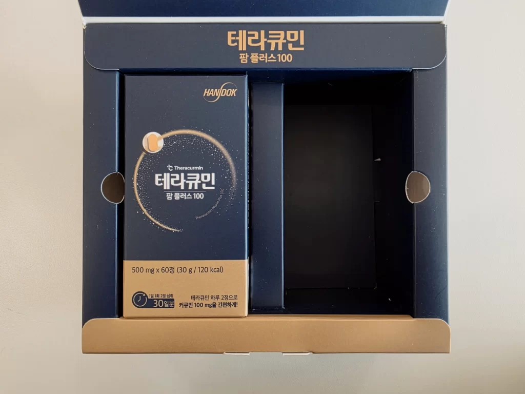 테라큐민 커큐민 영양제 (2)